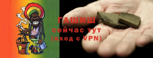 прущие грибы Бугульма