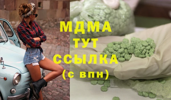 марихуана Бронницы